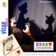 Cuentos de Pocas Luces-Teatro de Sombras-A la Sombrita en Vicar